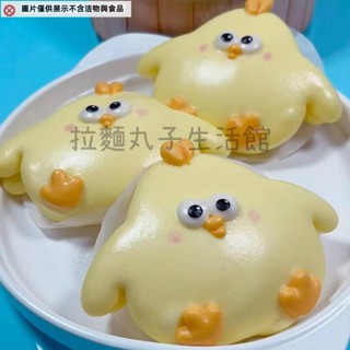 拉麵丸子生活館✿卡通動物小雞荷葉夾饅頭模具寶寶花樣造型輔食麵食工具diy花餑餑