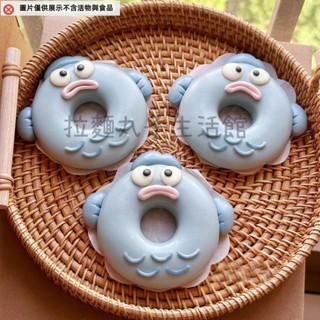 拉麵丸子生活館✿兒童節卡通小丑魚饅頭模具可愛海洋動物寶寶輔食製作烘焙工具DIY