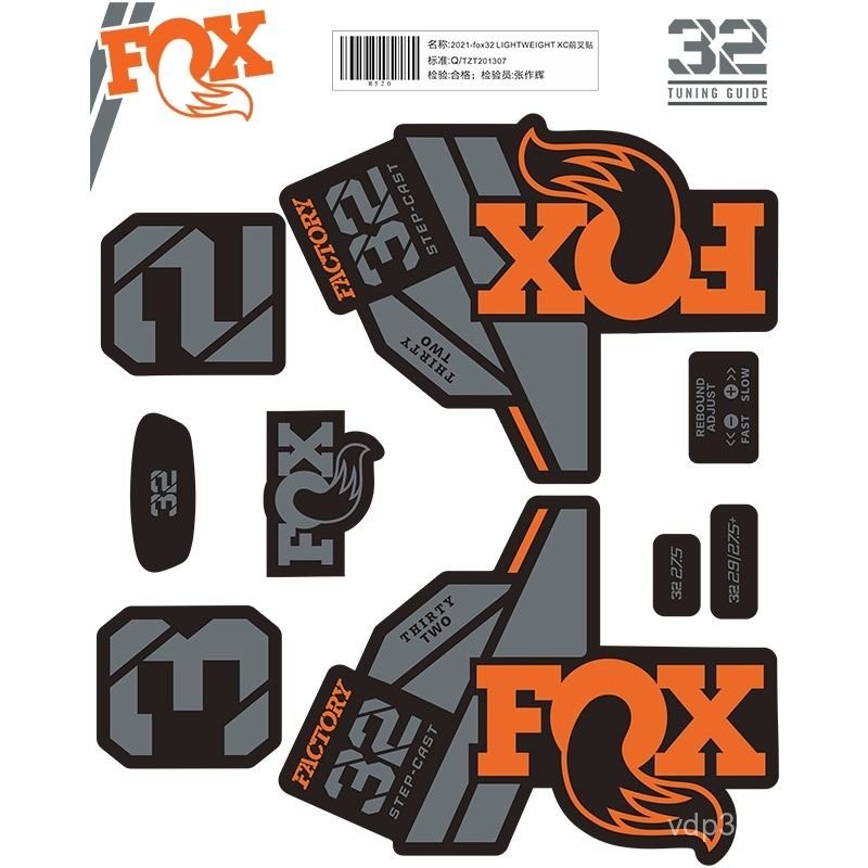 ✨臺灣熱賣✨ - fox32 LIGHTWEIGHT XC前叉貼紙山地車自行單車FOX 32改色貼 XFFA