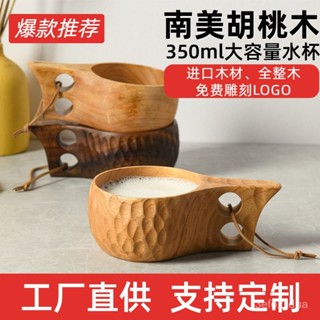 💯桃園出貨✔ 400ml衚桃木龜甲杯大號手工鵰刻戶外露營便攜防摔木質咖啡牛奶杯