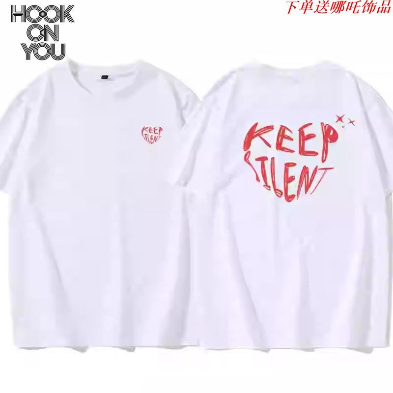 新品🔥蘇富服飾店高品質2025情人節愛心KEEP_SILENT鄺玲玲同款短袖T恤女Always Wonder上衣服禮