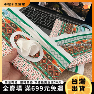 🍊小橙子🍊【臺灣出貨&免運】EVA濕巾口罩包裝袋洗臉巾濕紙巾抽取翻蓋收納袋出門自封分裝袋 PBTL