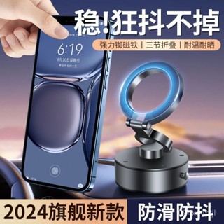 🔥臺灣熱賣🔥汽車導航支架 爆款電動吸盤手機車載支架 折疊旋轉磁吸汽車導航 真空桌面車用支架
