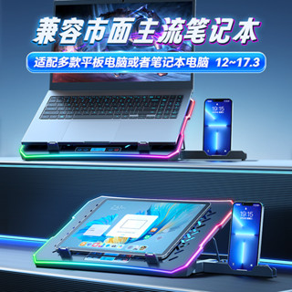 酷睿冰尊A12筆記本散熱器 筆記本底座支架 手機支架 靜音 手提電腦排風扇 筆記本支架板 筆記本散熱器 散熱支架