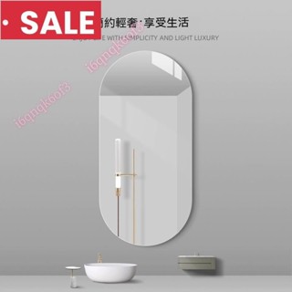 【家昌旺】【免運】普通鏡 簡約 無框跑道橢圓浴室鏡 洗手臺化妝鏡 浴室鏡 衛浴鏡子