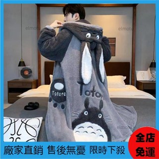 【LP良品優選】恐龍睡衣男女同款秋冬季加厚保暖珊瑚絨睡袍學生浴袍中長款睡裙睡袍男 睡衣休閒 可愛居家服AT8