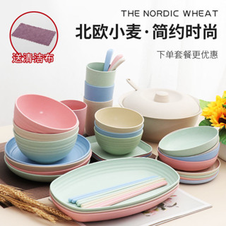米飯碗 泡麵碗 環保餐具 家用吃飯碗 湯碗 湯匙碗 日式家用碗筷套裝簡約小麥稭稈餐具碗碟盤子2人4人吃飯塑膠防摔碗