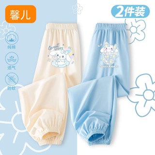 🔥桃園出貨🔥 冰絲防蚊褲 兒童涼感褲子 女童褲子夏季薄款2024新款女大童夏裝大耳狗兒童運動褲超軟