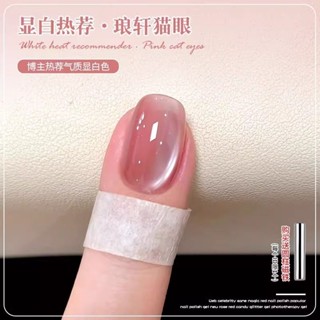 🌸臺灣出貨🌸冰透粉色玻璃珠貓眼指甲油膠2025年新款白開水爆閃裸色美甲店專用