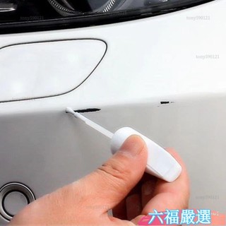特惠下殺✨汽車補漆筆車用車漆劃痕修複神器去颳痕珍珠白黑銀紅色汽車用品漆汽車補漆筆 汽車去劃痕蠟 刮痕劃修復神器劃痕修復