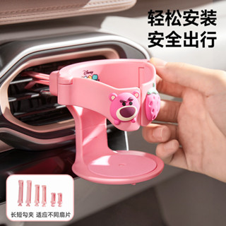 車載用品 車內週邊 汽車水杯架車載出風口飲料架杯託車用多功能奶茶杯架固置物定支架