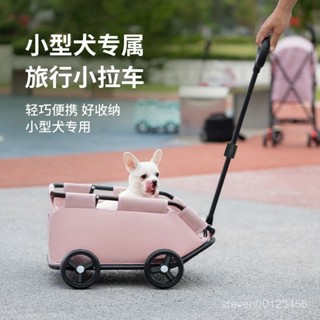 【免運】【1679人收藏】小型犬寵物推車貓咪狗狗輕便可折疊外出手推車溜貓遛貓遛狗專用車 VC8U