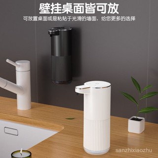 新款P11A自動感應皂液器浴室液體充電分配可壁掛洗潔精泡沫洗手機 QXUI