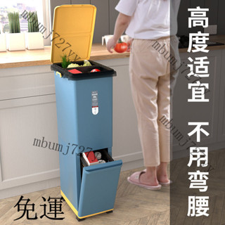 免運*破損包賠 【2.1萬人收藏】垃圾分類日式夾縫垃圾桶家用帶蓋大號廚房專用雙層幹濕分離垃圾架