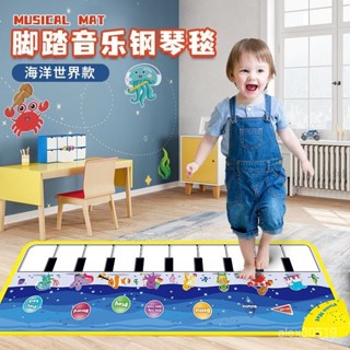 🍒臺灣熱賣🍒寶寶腳踏鋼琴音樂毯爬行墊遊戲毯跳舞毯