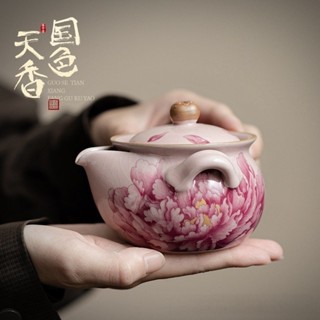 臺東出貨♕粉色汝窯牡丹手抓壺 功夫茶具泡茶壺 家用辦公陶瓷防燙泡茶器禮盒裝 開片可養汝窯茶具茶器
