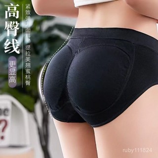 專櫃超讚品質💯提臀內褲女翹臀褲無痕透氣中腰收腹豐臀三角褲假屁股臀墊美臀神器 P0MH