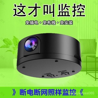 🔥臺灣現貨🔥無綫攝像頭wifi家用連手機遠程無電無網高畫質室內車載360度監控器