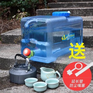 ⚡🧸限時 食品級PC戶外車載儲水桶大口可清洗塑膠家用儲水桶礦泉茶幾裝水桶 LUON
