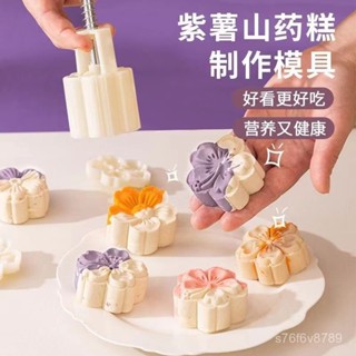 新款月餅模具手壓式家用糕點綠豆糕點心中式中秋烘焙冰皮月餅壓花