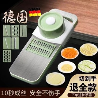 限時特價🔥304不銹鋼廚房刨絲器特厚家用多功能切菜神器土豆絲擦絲器切絲 暴風切菜神器 手拉式切菜器 刨絲削皮器