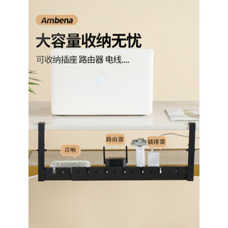 電腦辦公桌創新下理線架插排收納盒桌底免打孔固定器集線路由器放置架嚴選