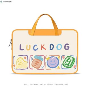 【SUN】卡通高顏值筆記本手提蘋果 蘋果聯想戴爾華碩華為小米筆電包 13.3/14/15/15.6/16寸手提電腦包