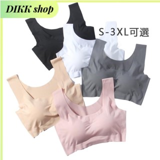 DIKK shop🎀日系安心一代內衣 大尺碼無痕一片式胸罩 無鋼圈冰絲舒適 可拆卸胸墊 透氣集中爆乳防震運動瑜伽睡眠背