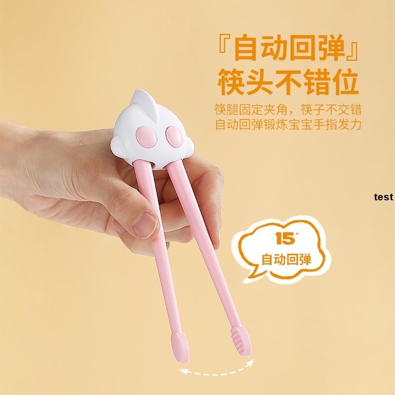 台灣發貨【免運】奧特曼 學習筷 兒童筷子 虎口訓練筷 幼兒專用練習筷 卡通不鏽鋼餐具套裝 不鏽鋼勺子 湯匙