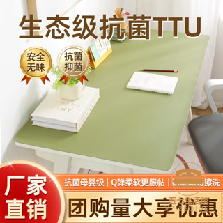 【臺灣出貨】 學生專用桌墊書桌墊子寫字臺桌布兒童學習課桌墊環保墊電腦辦公室五七生活館