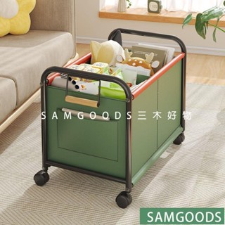 三木家 收納箱🔥大容量 玩具 收納箱 置物架 防塵 客廳 臥室 移動小推車 瑜珈墊 零食 整理箱