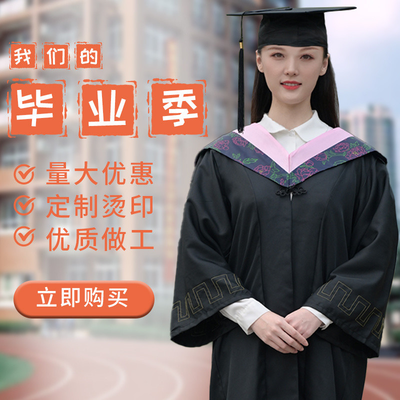 🔥桃園出貨🔥精品學士服,學士帽,全新整套學士服,學士服,學士服全套,畢業服,大學服,學士帽,院工科理科大碼學士服大碼