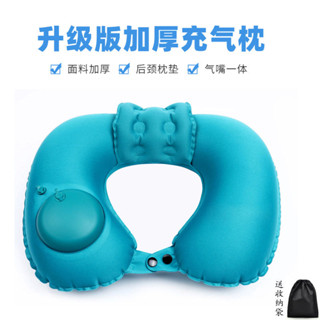 特惠促銷🚀🚀✨戶外旅行按壓式充氣便攜U型枕露營沖氣枕頭靠枕加厚升級頸椎護頸 U型枕 旅行枕