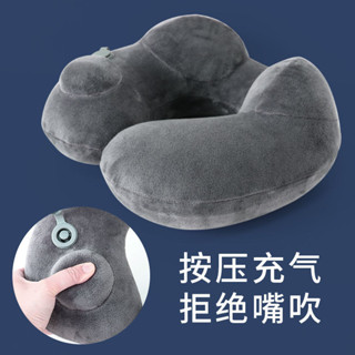 特惠促銷🚀🚀✨旅行枕頭u型枕按壓充氣便攜飛行護頸枕出差脖子u形枕長途旅遊神器 U型枕 旅行枕
