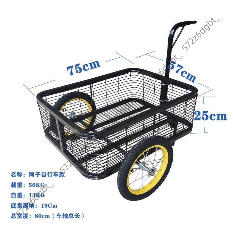 【企業店鋪】摩托車后斗電動車后掛自行車小拖車親子車沙灘車后拖斗帶娃掛斗新250220