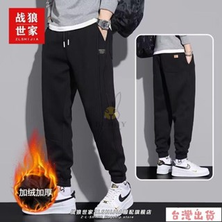 全網最低🔥秋冬刷毛褲子 男休閒褲 男士加厚保暖褲 韓版運動褲 束口褲棉褲 男士刷毛長褲