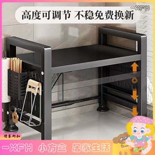 XFH-廚房置物架落地多層微波爐架廚房用品收納架放鍋儲物架子加厚支架 BVRY