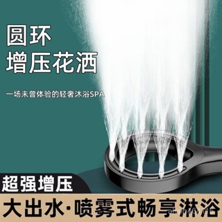 【臺灣熱賣】花灑 防摔增壓花灑噴頭淋浴家用超強浴霸水龍頭浴室熱水器沐浴蓮蓬套裝