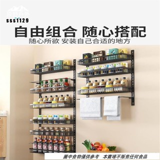 門後超薄置物架 免打孔 壁掛多層置物架 油鹽醬醋調料瓶收納架 廚房夾縫縫隙架 居家必備