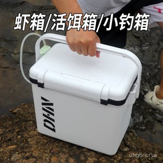 保冰箱 保冷箱 釣魚冰箱 露營保冰箱 戶外保冰箱 小冰箱 行動冰箱 車用保溫箱 保溫箱 冰桶便攜釣箱蝦箱多功能加厚裝魚桶