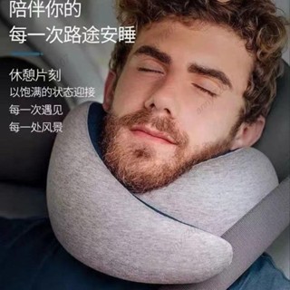 多功能頸椎u型枕 記憶棉護頸枕辦公旅行 便攜 可收納 蝸牛枕 可拆洗 U型枕 anny7207