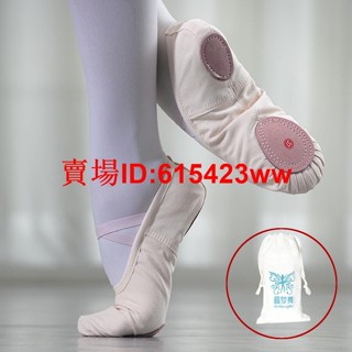 可開發票瑜伽鞋芭蕾舞鞋舞蹈鞋女形體鞋[D1220]室內舞蹈鞋女軟底駝色肉色跳舞鞋學生考級貓爪鞋成人兒童跳舞女鞋