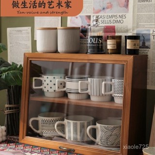 現貨/免運 桌麵咖啡杯子收納盒馬剋杯茶具展示櫃實木水杯化妝品複古木質帶蓋