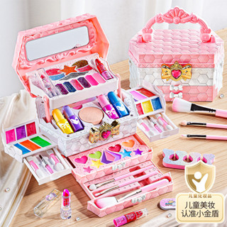 🔥桃園出貨🔥兒童玩具 嬰兒玩具 寶寶玩具 早敎玩具 兒童彩妝指甲油口紅女孩化妝玩具盒裝小女孩化妝品彩妝箱生日禮物 1DL