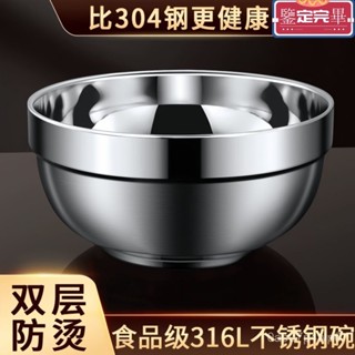 💥限時下殺價💥 兒童不鏽鋼碗 不鏽鋼碗 鐵碗 不鏽鋼隔熱碗 防燙碗 304不鏽鋼雙層防燙碗 不鏽鋼碗公 隔熱碗 防燙