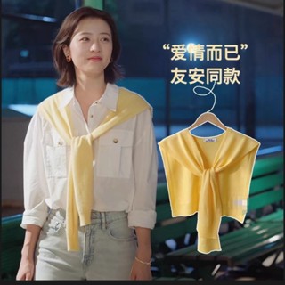 臺灣現/貨💕韓系披肩【店鋪熱銷】網紅新款針織時尚外穿小披肩春秋冬季兩用護頸圍巾空調搭肩薄款 百搭 披肩