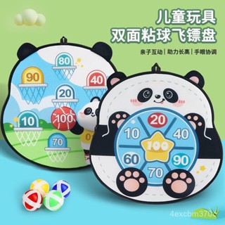 【慧琳生活館】 摸高器 摸高拍拍樂 跳高神器 兒童玩具卡通熊貓室內粘粘球飛鏢盤標靶運動益智男孩長高摸高投擲