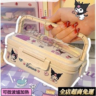 臺灣出貨 小麥秸稈環保便當盒 卡通便當盒餐盒 分隔便當盒 可微波便當盒 附餐具便當盒