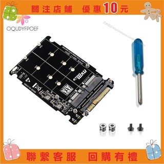 艾美 M 2 SSD 轉 U 2 適配器 2 合 1 M 2 N Me 和 SATA Bus NGFF SSD 到 PC
