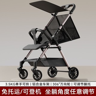免運超輕便遛娃神器可折疊口袋傘車鋁閤金嬰兒輕便小巧溜娃神器手推車多功能嬰兒推車折疊傘車 小孩推車